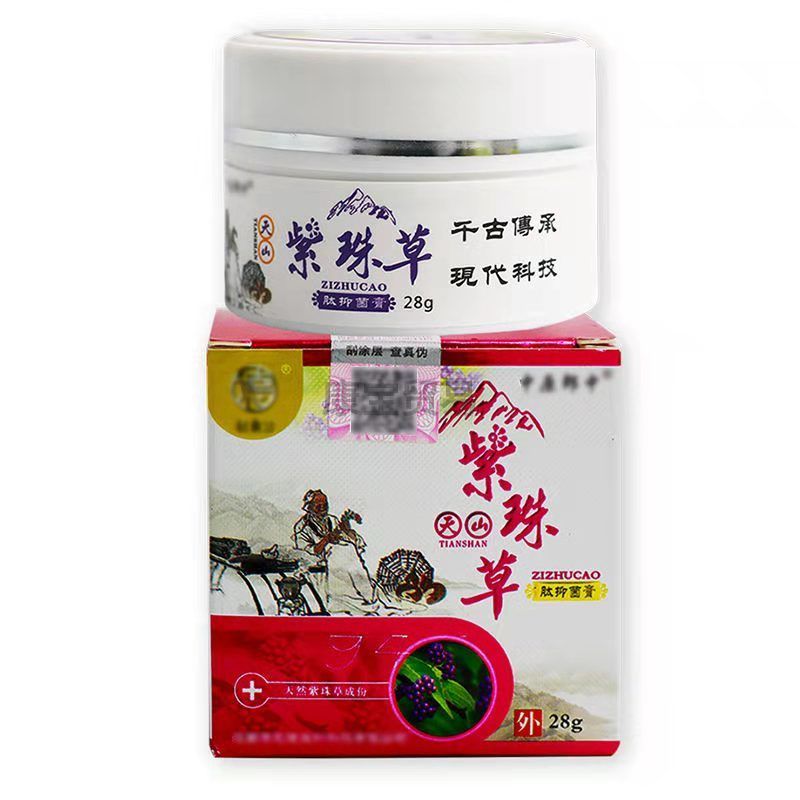 紫珠草肽抑菌膏鸡皮肤(紫珠草肽抑菌膏有激素吗)