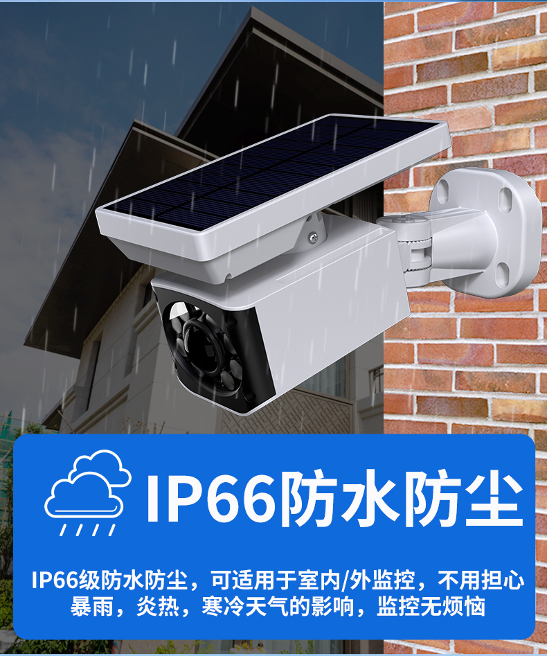 太阳能假摄像头模型仿真模拟监控摄像头家用室户外感应闪灯不用电新款