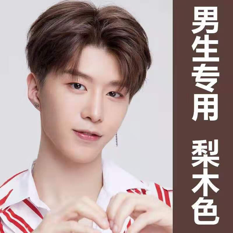 2022流行染发剂自己染染发膏盖白头发男女学生灰色黑色闷青梨木色浅灰
