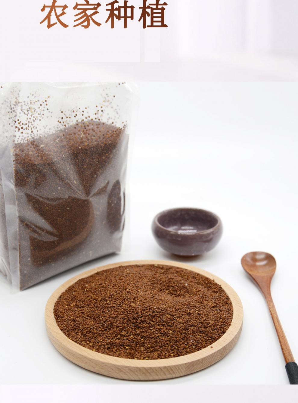 手搓冰粉籽 多规格 贵州四川特产冰粉籽 冰粉原料商用配料冰籽木莲籽