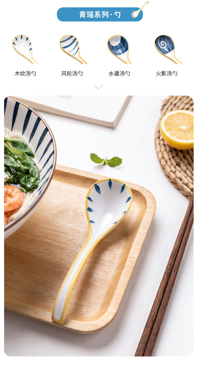 梵蒂威仕汤勺家用日式长柄可爱勺子家用喝汤勺陶瓷调羹汤匙小饭勺创意