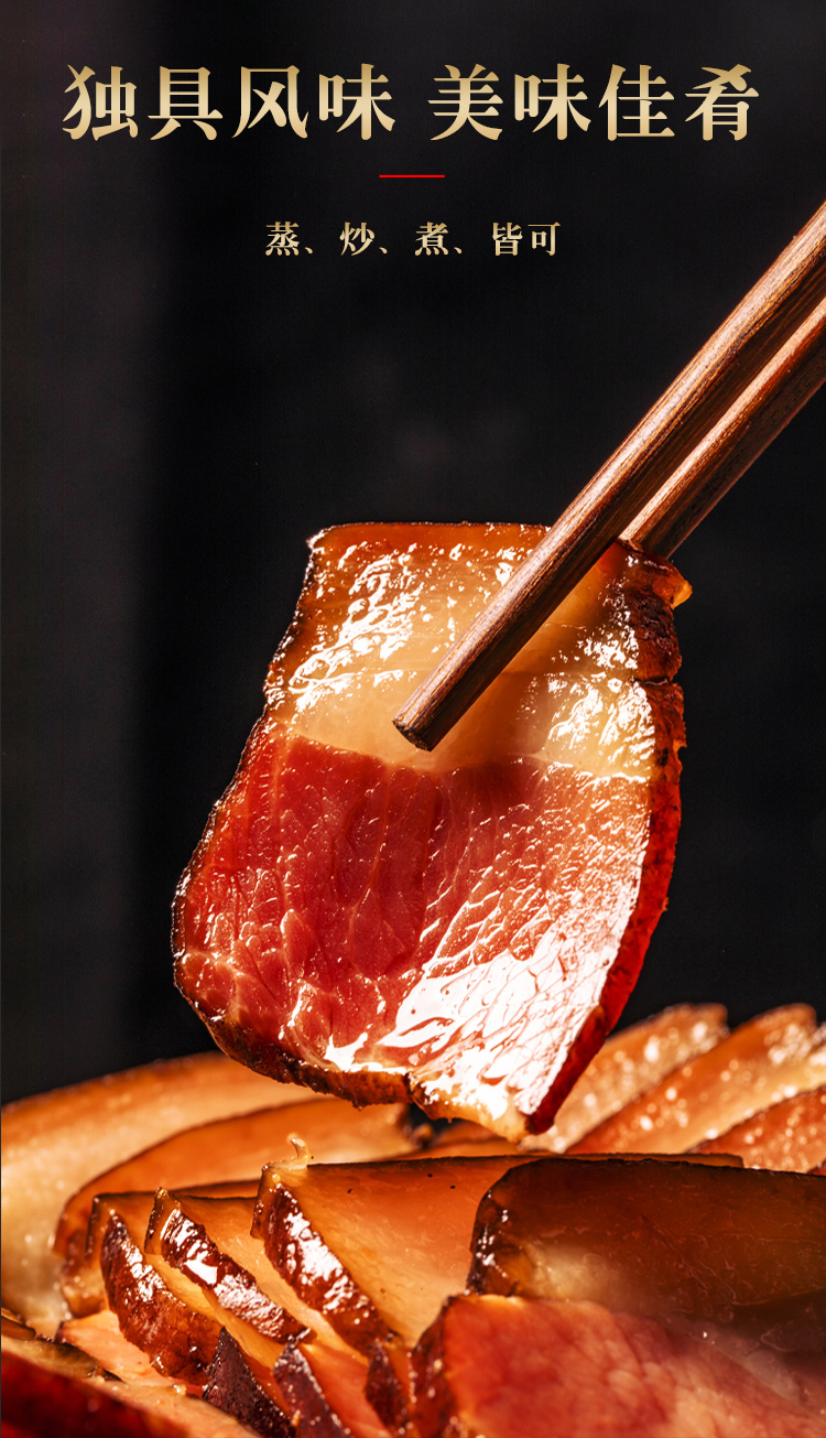 贵州腊肉熏肉农家五花自制特产烟熏土猪毕节整块排骨干货四川五花腊肉