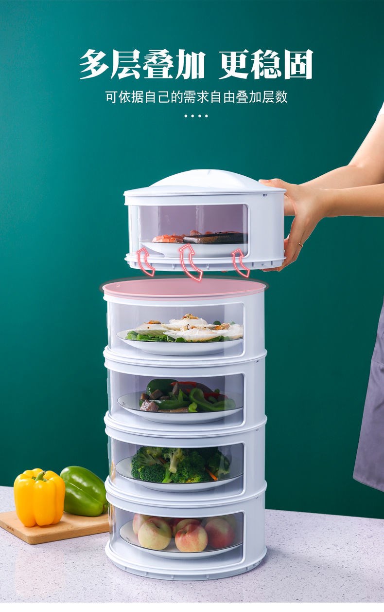 多层镂空菜罩夏季透气加厚镂空多层保温菜罩新款家用饭菜保温罩厨房