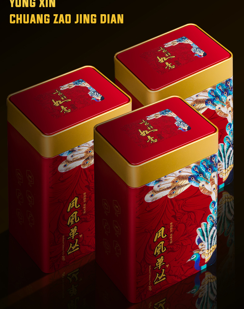 九缕香鸭屎香凤凰单枞茶乌龙茶潮州特级乌岽单丛茶叶礼盒装500g