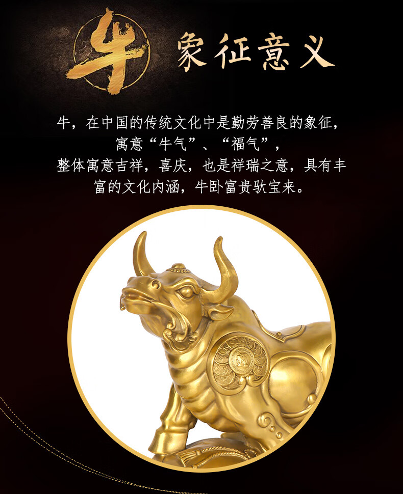 启跃铜牛摆件纯铜华尔街牛旺市金牛牛转乾坤牛气冲天风水牛招财工艺品