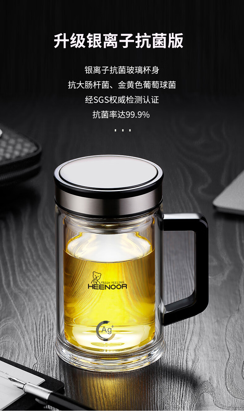 玻璃杯带把滤网茶杯办公商务杯子透明家用男大容量水杯 时尚拉丝杯盖