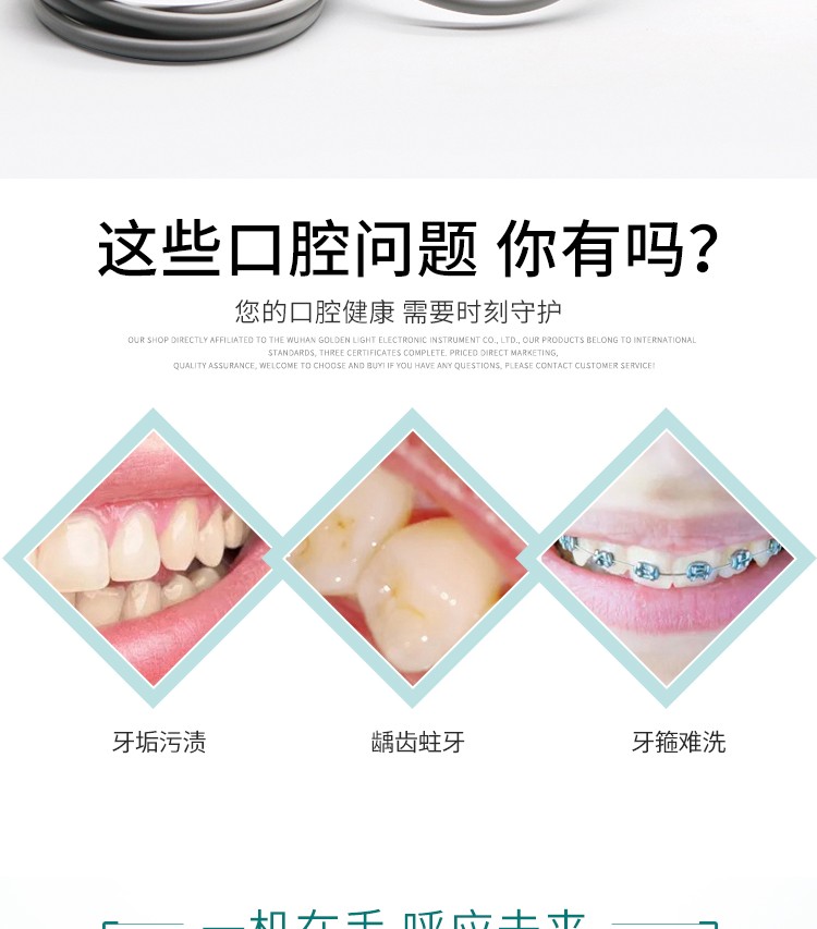 vrn维润超声牙周治疗仪vrnq5牙齿清洁机根管荡洗器牙齿洁治洗牙器vr
