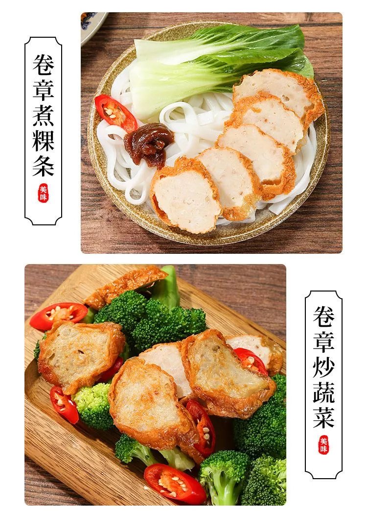 正宗潮汕猪肉卷卷章正宗惠来隆江猪脚饭汤粉世家的配菜手工 炸猪肉卷