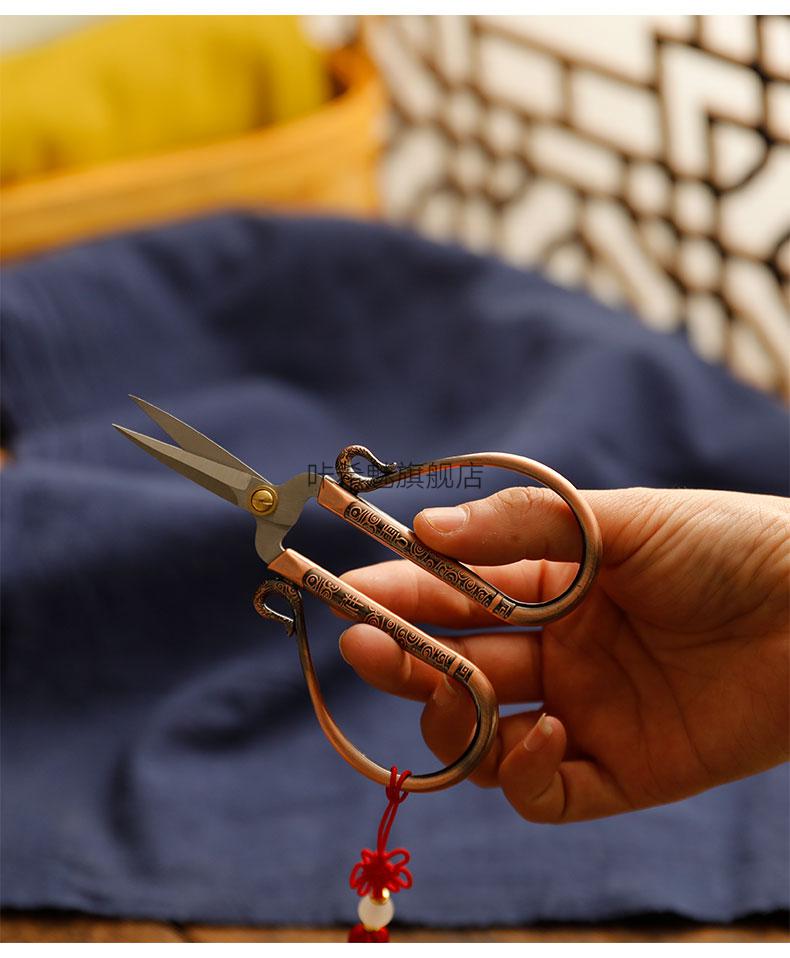 中式复古家用小剪刀中式复古如意祥云剪家用小剪刀十字绣花手工剪纸刀