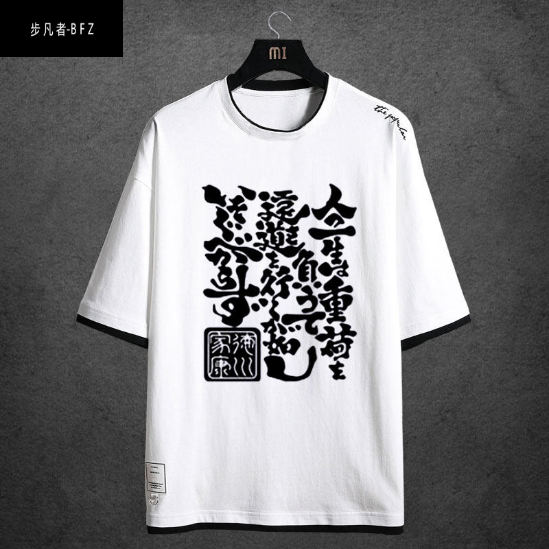 日本战国织田信长家徽德川家康半袖纯棉短袖t恤休闲衣服狄德拉 白2 l