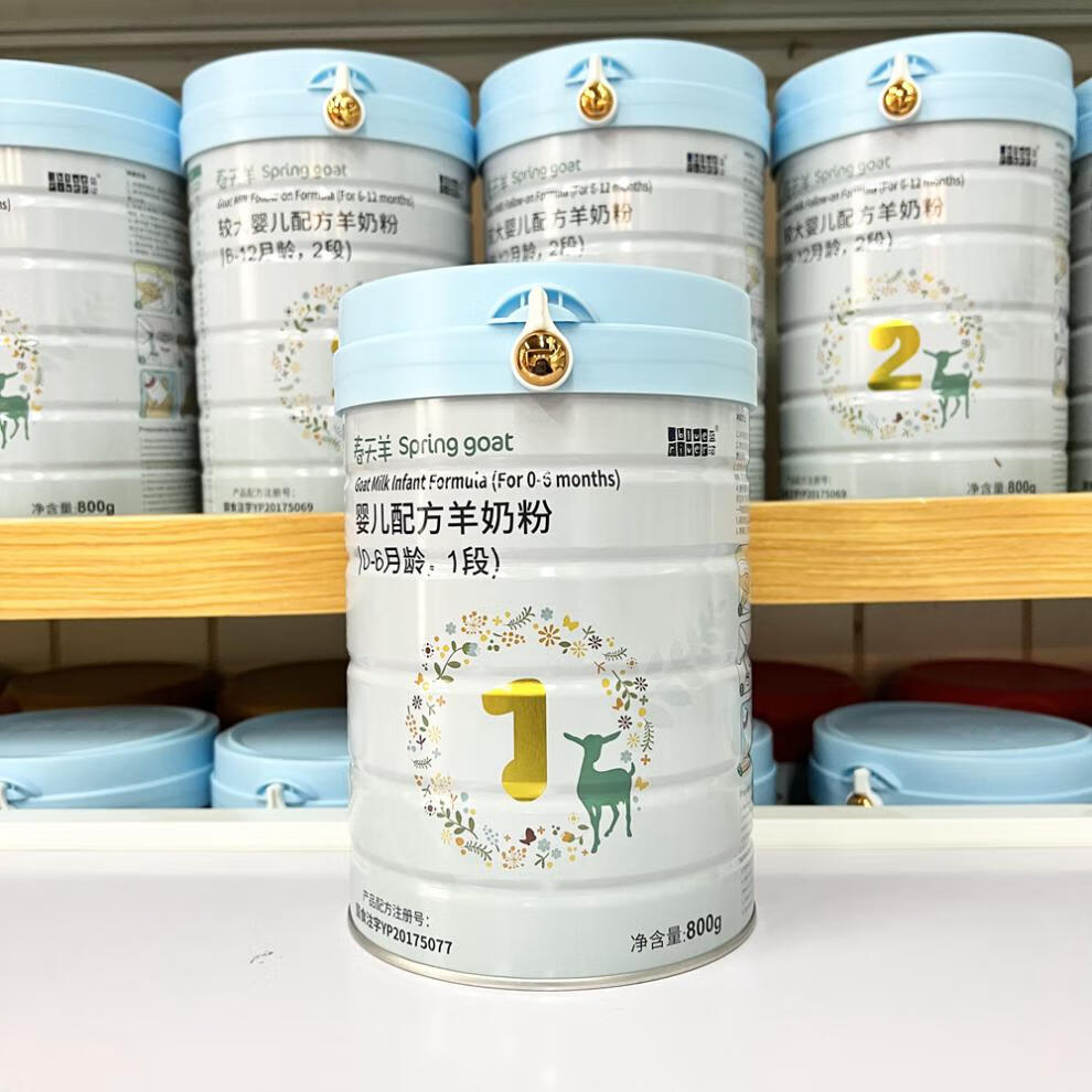 5折 蓝河春天羊奶粉1段2段3段800克罐装新西兰进口源码可追溯新日期苏