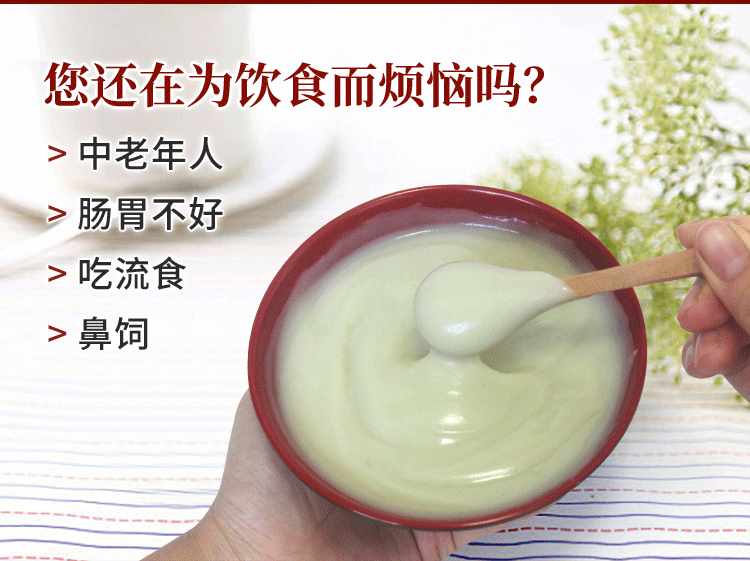 中老年人营养米粉老人无蔗糖流食鼻饲代餐粉成人米糊 蛋白【3罐】