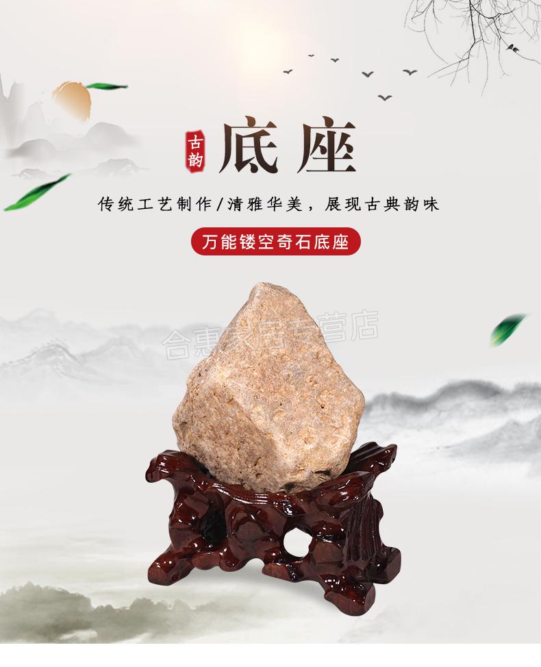 实木架放石头石头底座托架摆件奇石架子可挖槽托盘支架泰山石定制实木