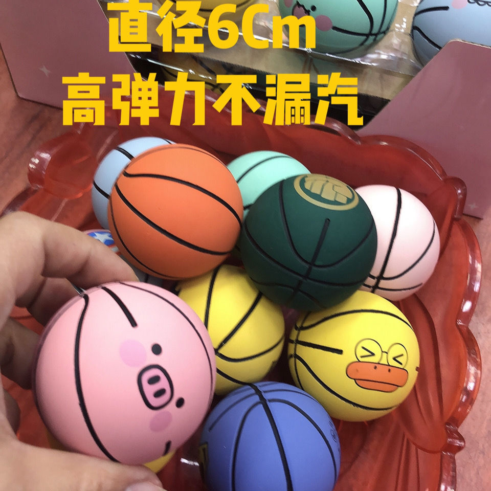 迷彩色橡胶小篮球解压神器空心弹力球儿童宠物玩具球篮球多款随机4个