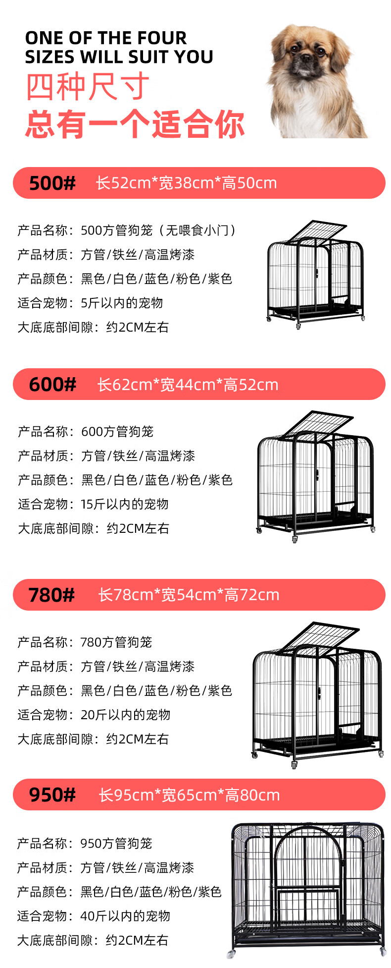 小型犬泰迪宠物笼子狗笼 蓝色 方管加粗(旗舰版) s小号【图片 价格