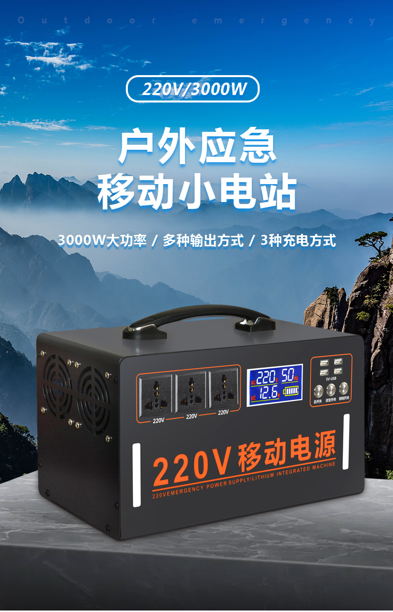 公牛bull同款户外电源220v大功率自驾游大容量移动电源摆摊停电应急备