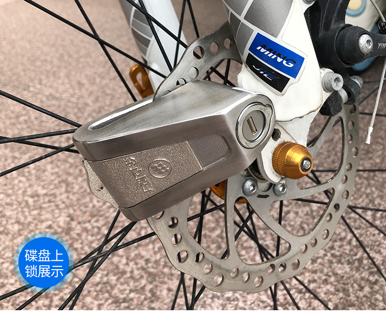 金点原子(goldatom)碟刹锁 摩托车c级防盗碟刹锁 摩托车锁 防开防撬