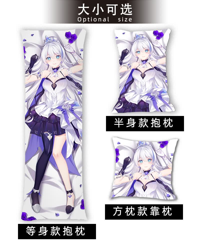 原神抱枕波兰球崩坏3薪炎之律者时砾逐光二次元等身抱枕靠枕动漫周边
