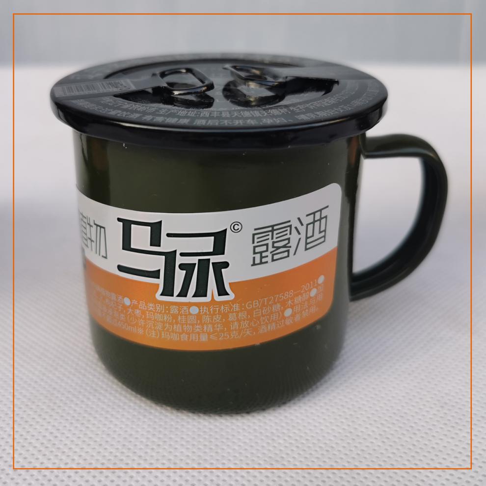 马尿茶缸酒200ml整箱16瓶玛枸植物露酒枸杞玛咖白酒42度粮食白酒马尿