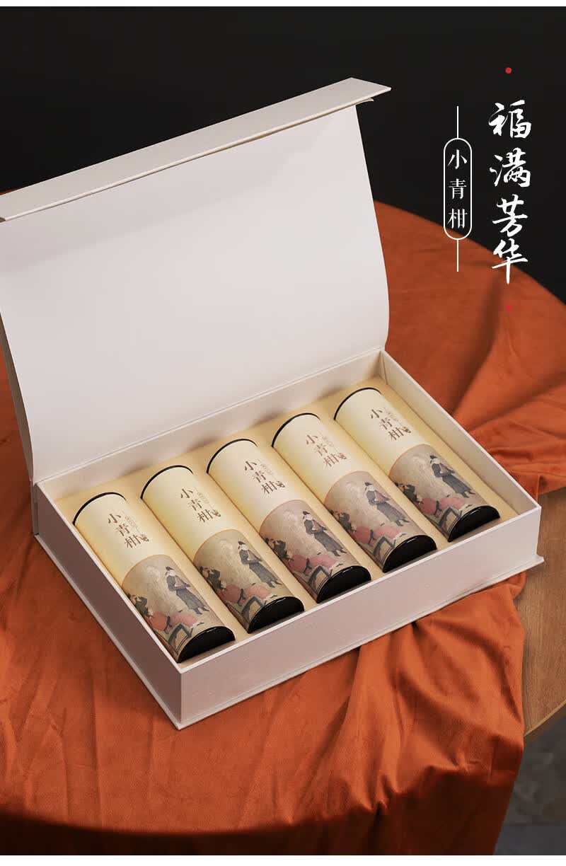 礼盒空盒新会小青柑茶叶礼盒装空盒5罐装小青柑礼盒28颗柑普茶包装盒
