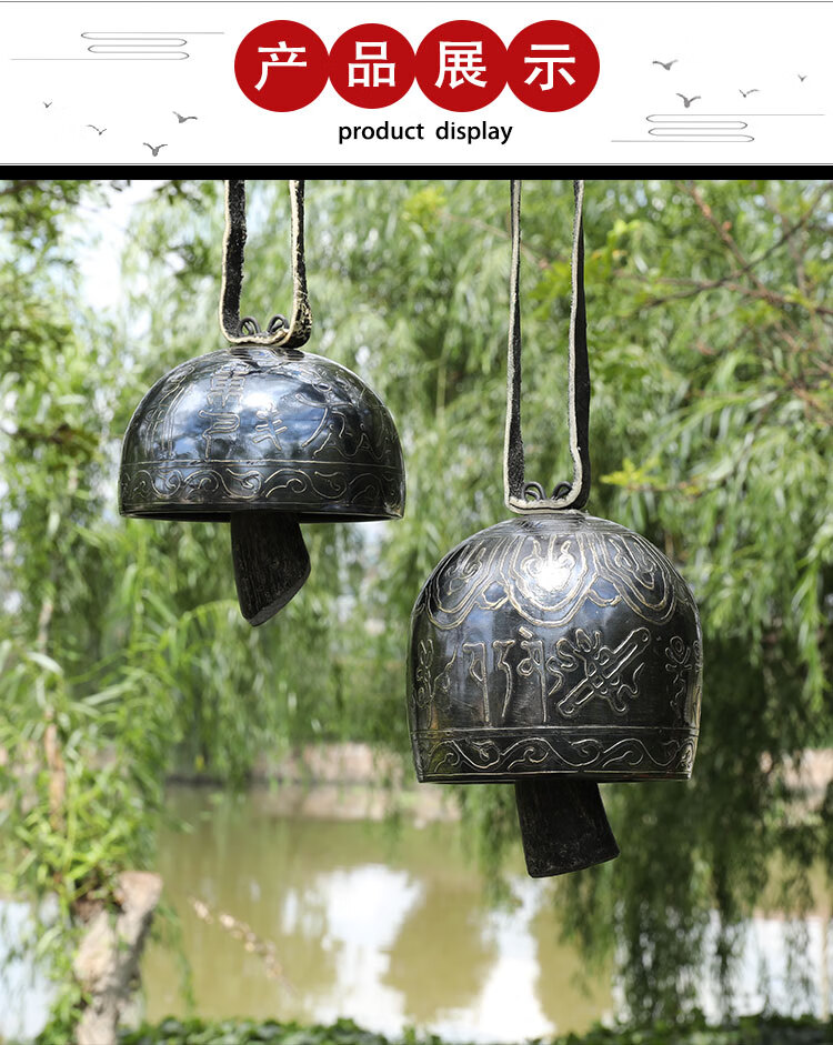 东巴风铃山铃复古驼铃纯铜铃铛云南茶马古道东巴铃铜风铃门挂饰复古