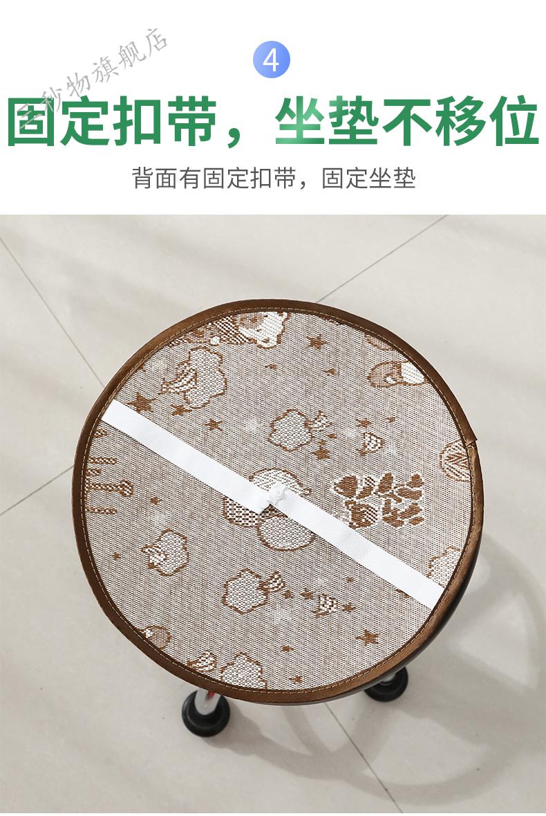 圆凳子坐垫 新夏季圆形藤席坐垫小圆凳子套罩座垫屁股垫凉席电脑办公