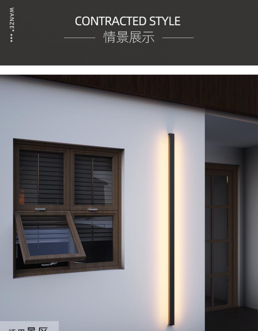 花行佩鸣户外线条壁灯户外极简壁灯长条形led防水洗墙灯室外别墅庭院