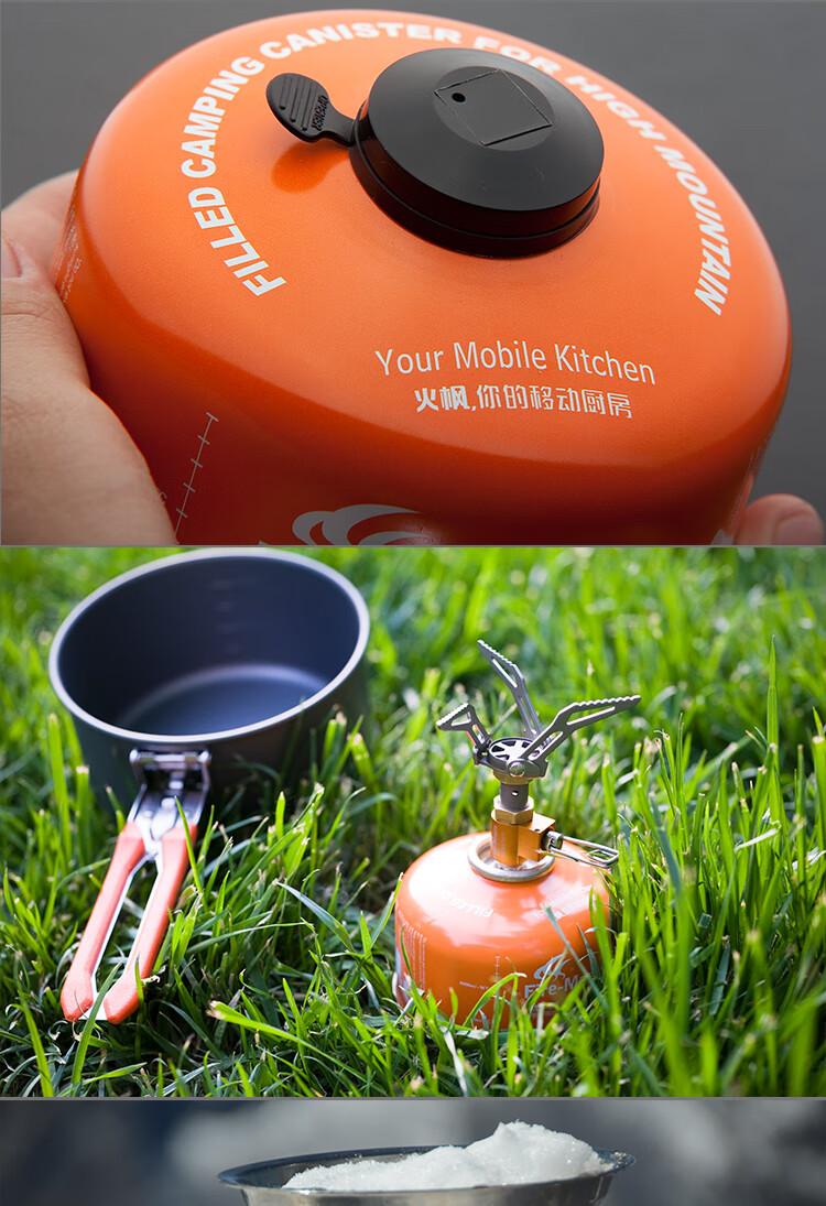 火枫户外燃料扁气罐g2g5野营烧烤燃料丁烷液化气罐高寒高山气 g2(山海
