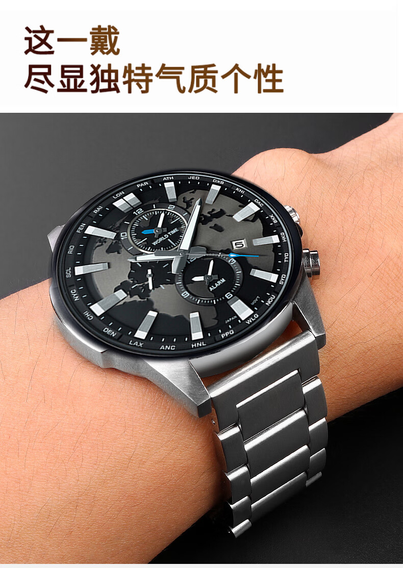 卡西欧手表表带原装 西欧钢带efr-303l eqb-501 efs-s500/s510男精钢