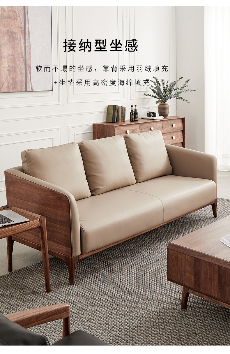 橡木沙发全实木 木制沙发 黑胡桃木真皮沙发意式简约轻奢实木沙发组合