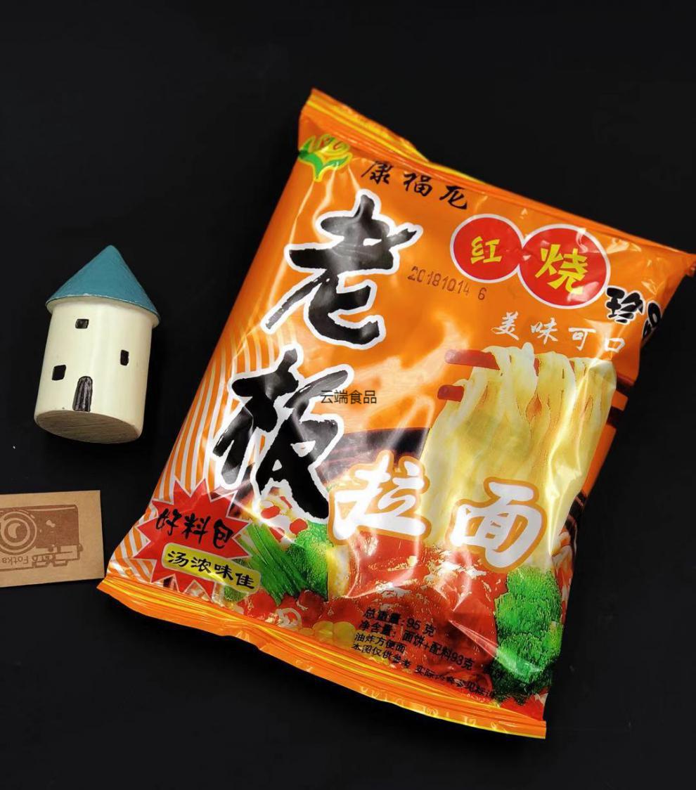 康福龙老板拉面红烧珍品香辣牛肉香脆方便面泡面干吃面速食95g 红烧30