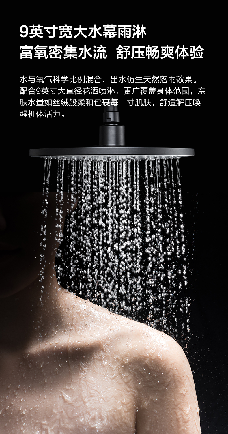 九牧jomoo 恒温淋浴花洒套装恒温花洒电热水器黑色防烫花洒淋浴器硬管