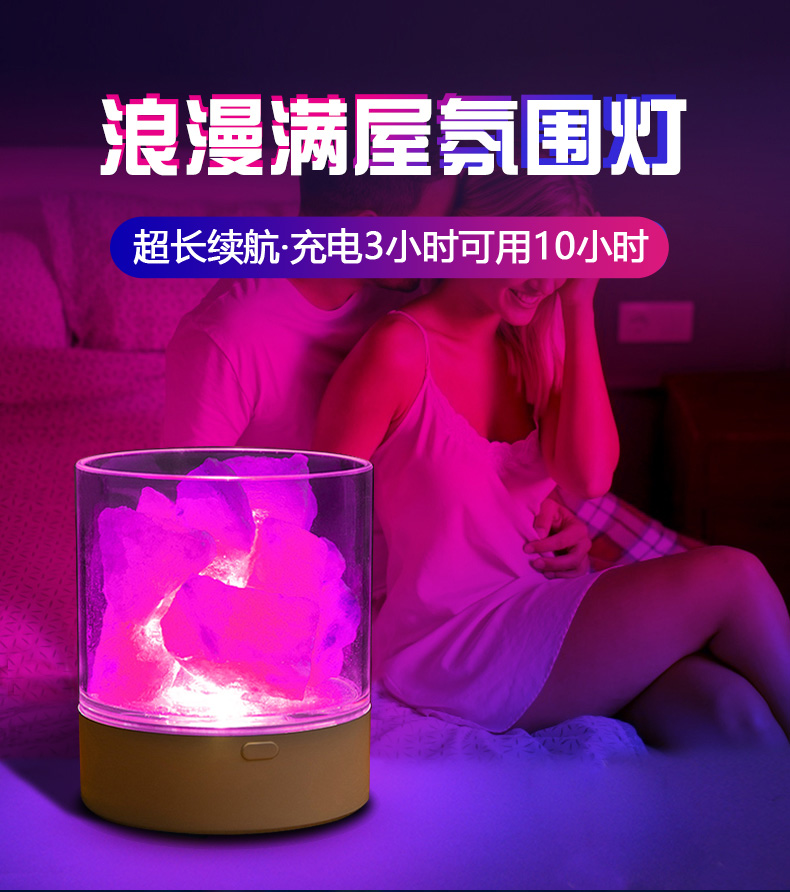 情趣灯床头小夜灯浪漫情侣房间氛围灯卧室夫妻房气氛暧昧情调 七彩