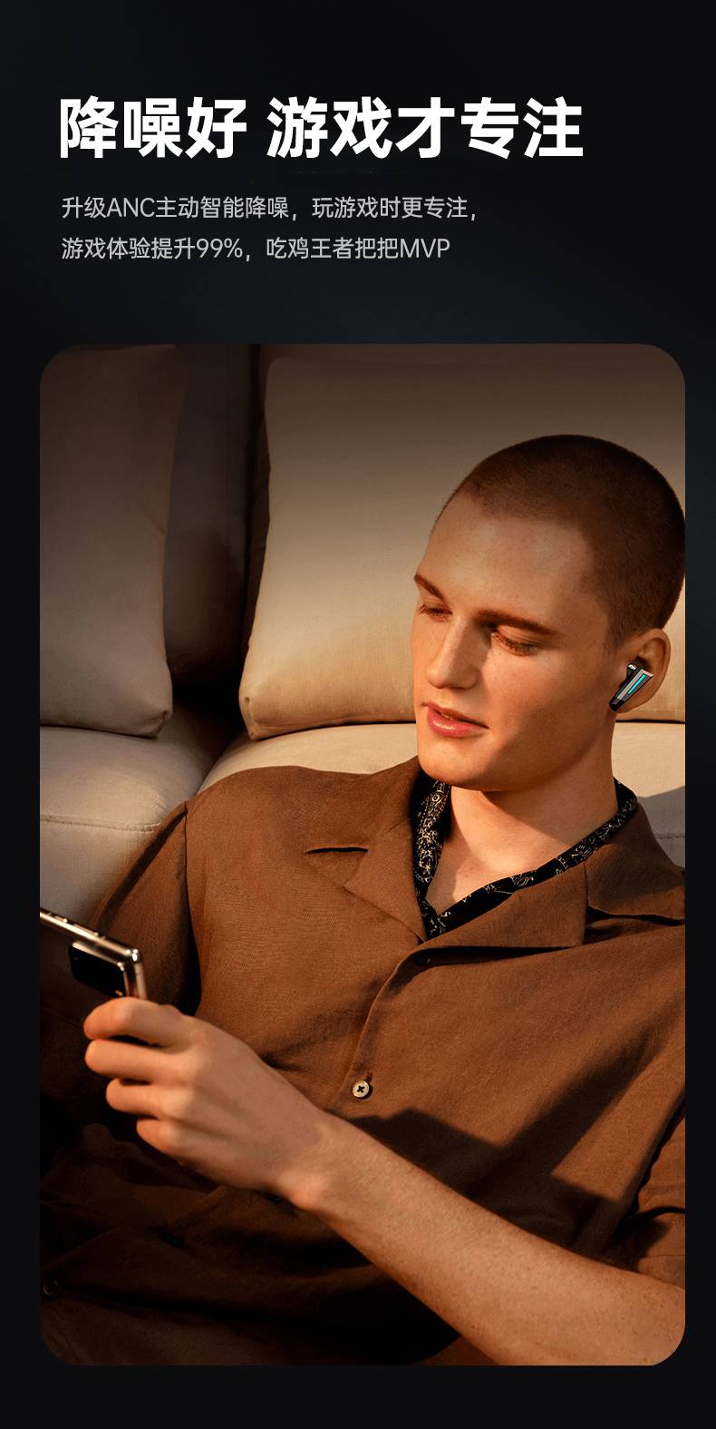 【2022年】蓝牙耳机无线游戏电竞高端超长续航2021高音质iqoo7零延迟8
