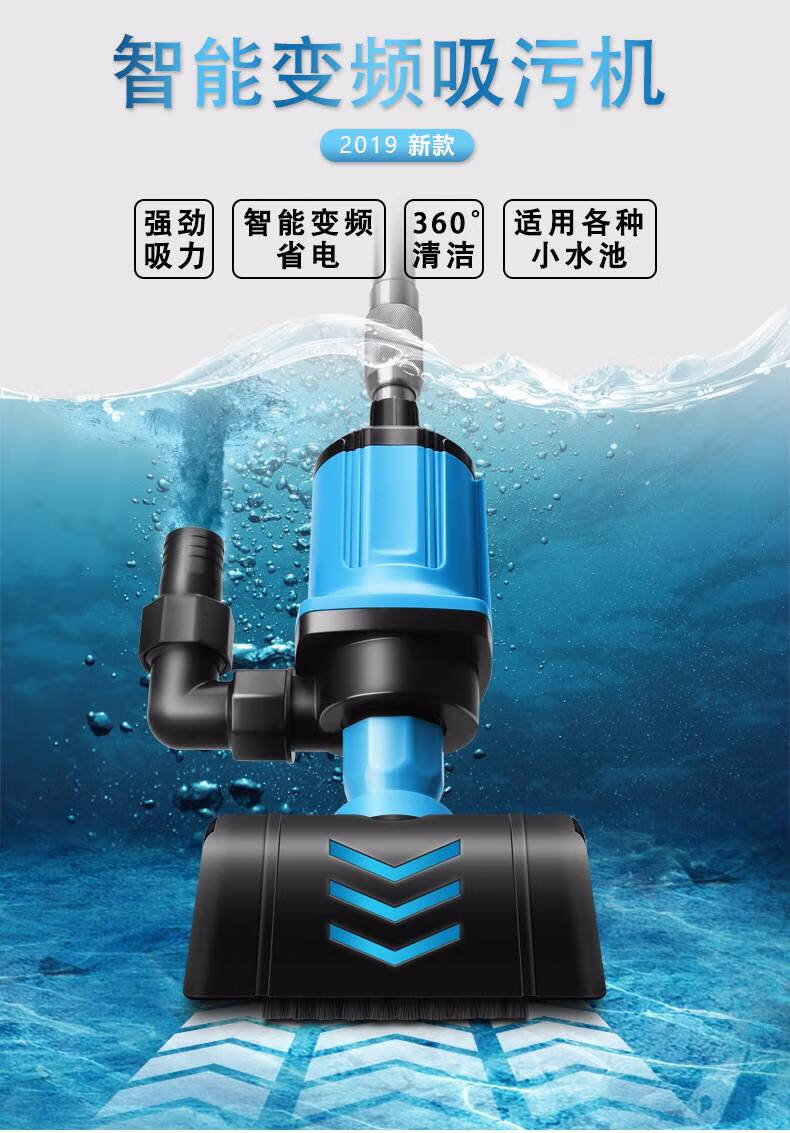 泳池吸污机小型 鱼池吸污泵池底清洗设备水池吸尘器水下过滤清洁小型