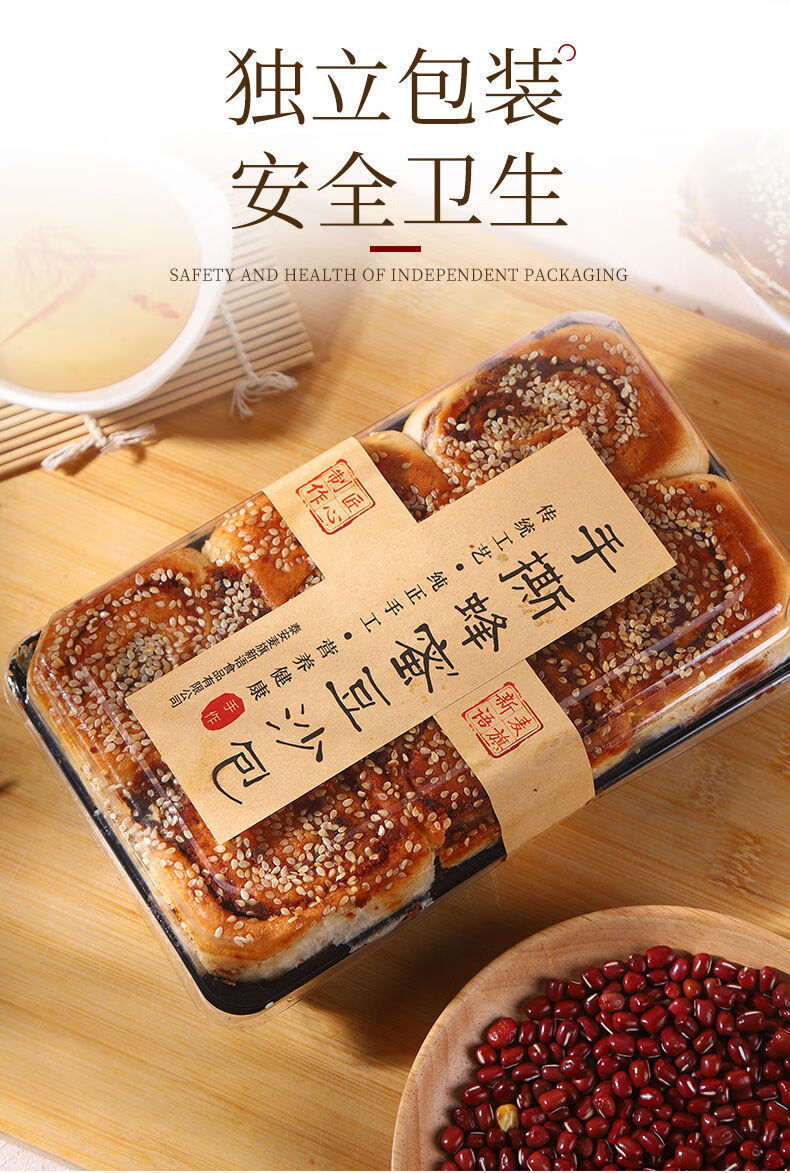 蜂蜜豆沙包 (二盒精装)12个【图片 价格 品牌 报价】-京东