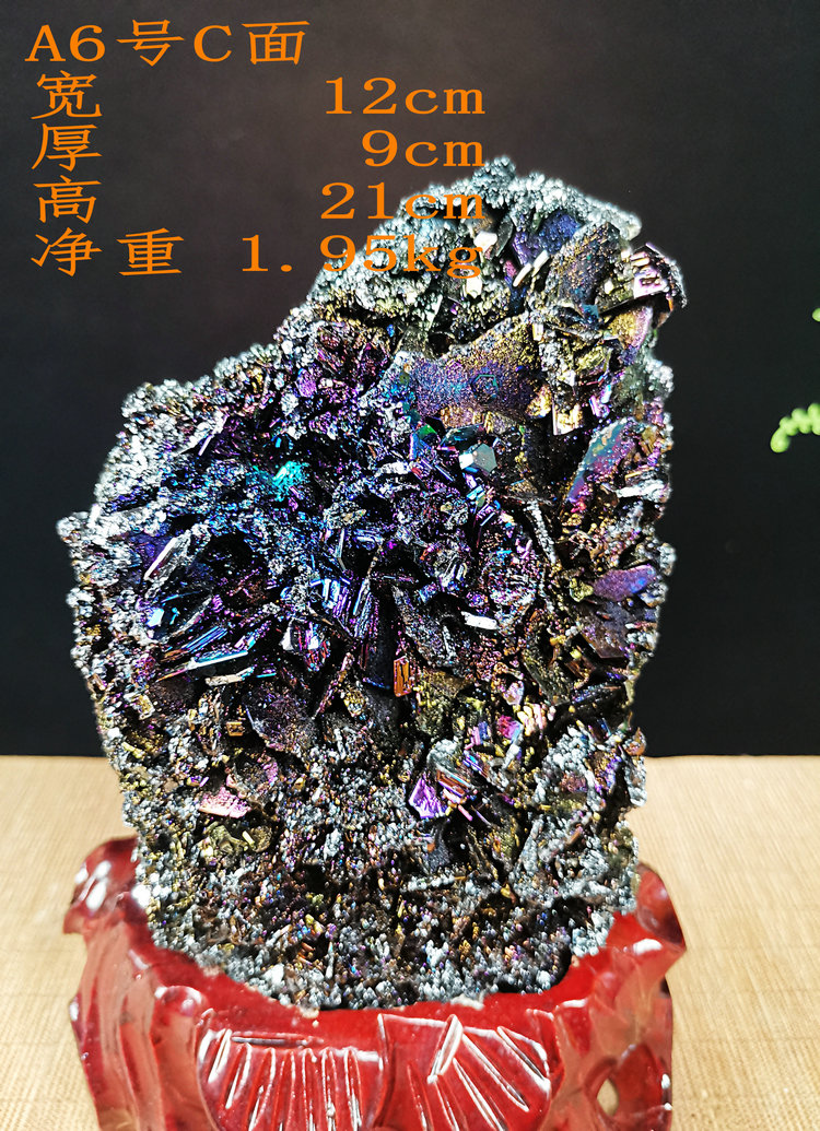 火山岩七彩矿石矿物结晶体碳化硅水晶原石净化石头礼品摆件绚紫七彩