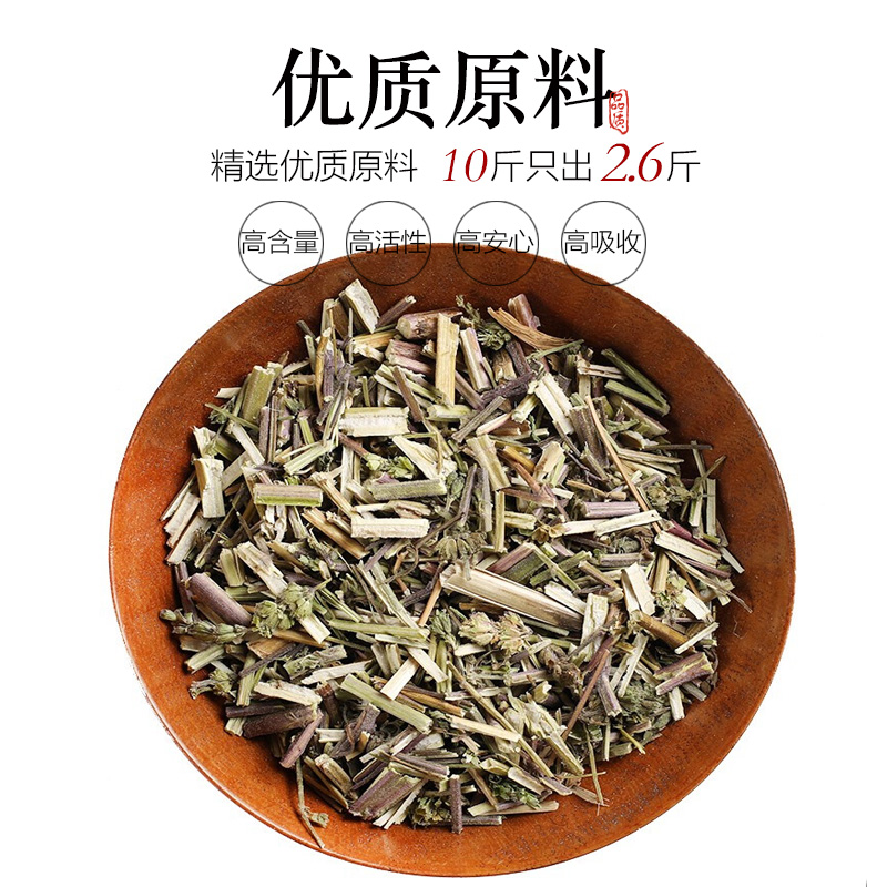 中药材 野生 荆芥粉 荆芥穗粉 香荆芥粉 现磨纯粉 500克 【3罐】荆芥