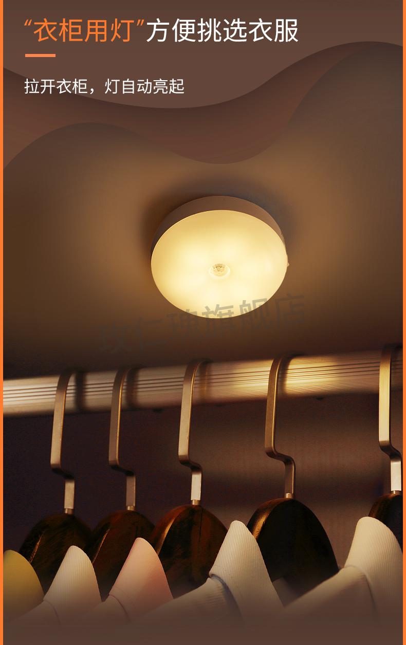 声控灯楼道智能人体感应小夜灯led声控灯光控可充电池式家用过道楼道