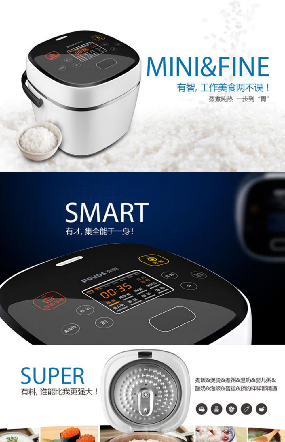 奔腾电饭锅povos/奔腾电饭锅fn2173电饭煲fn239智能2升3到4l多功能pff