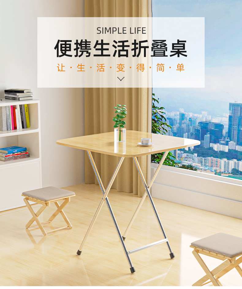 简易餐桌折叠桌桌子折叠桌家用小户型简易方形2人4人宿舍吃饭小桌户外小方桌餐桌 啡黑色 长80宽50高72加固
