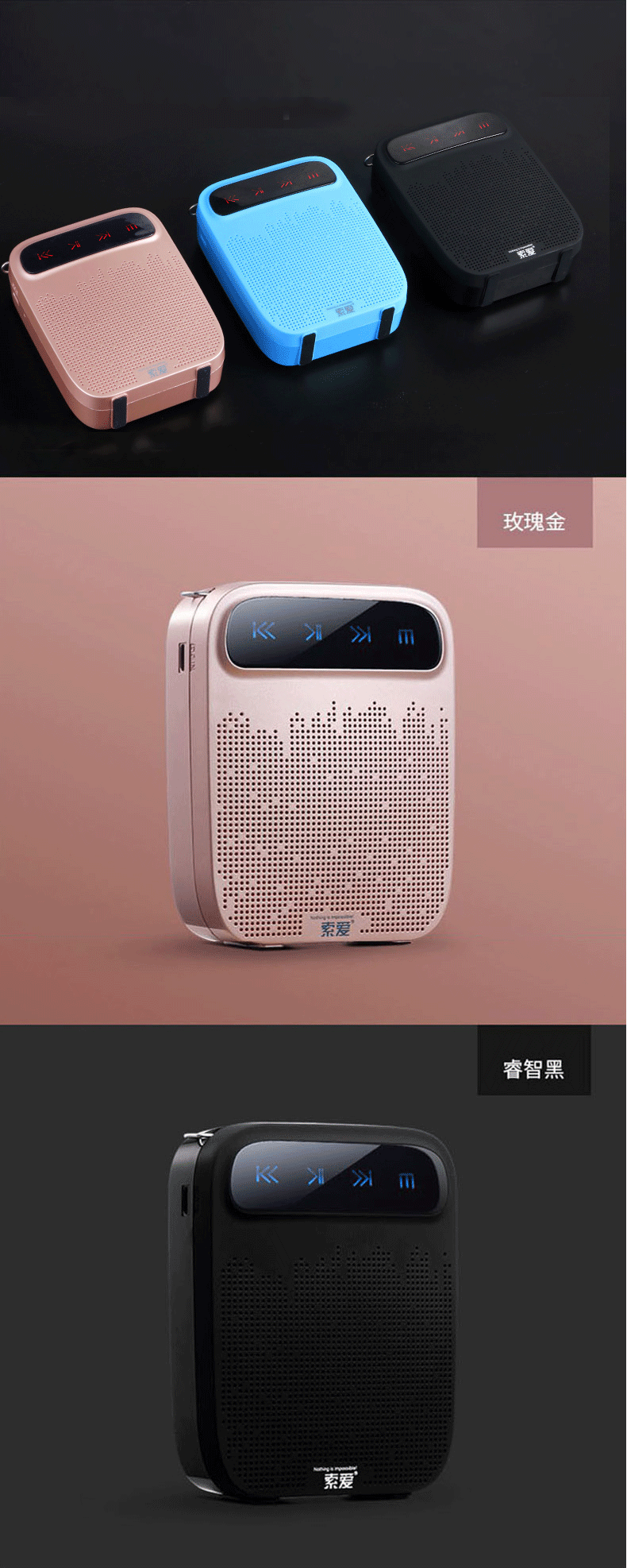 适用于索爱s618se小蜜蜂扩音器无线教师教学导游讲课专用户外迷你喇叭