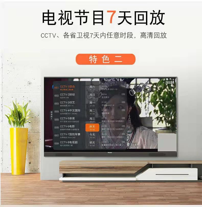 盒子4se同款华为6110悦盒2g智能网络电视机顶盒家用5g无线wifi通语音