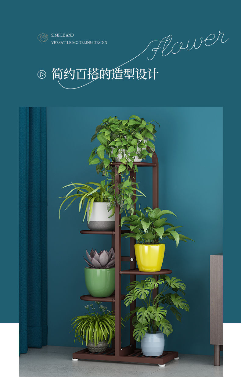 阳台铁艺花架多层绿萝花架子省空间装饰花盆置物架锐衡黑色7层8盆高