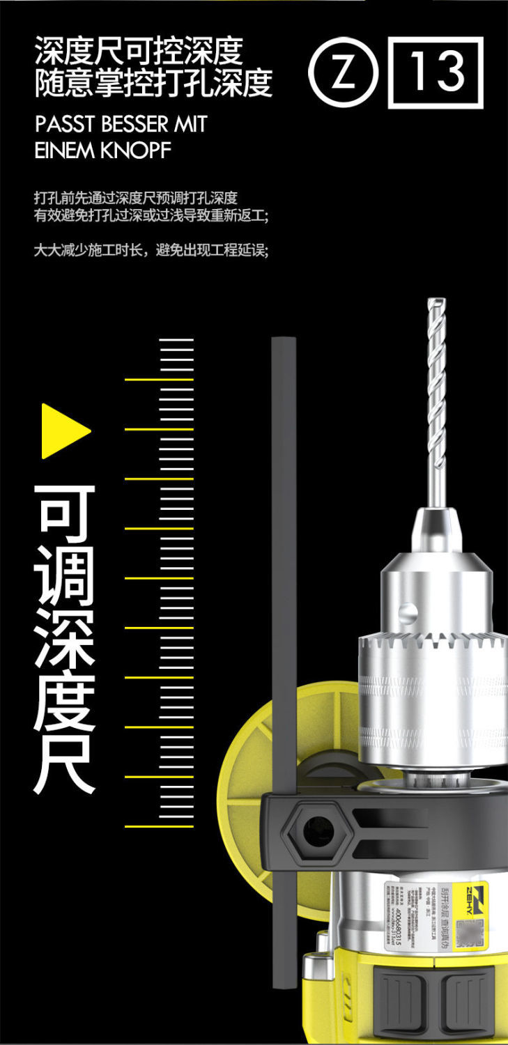 征野冲击钻家用电钻220v多功能两用电钻加冲击钻钻砖墙混泥土负载1880