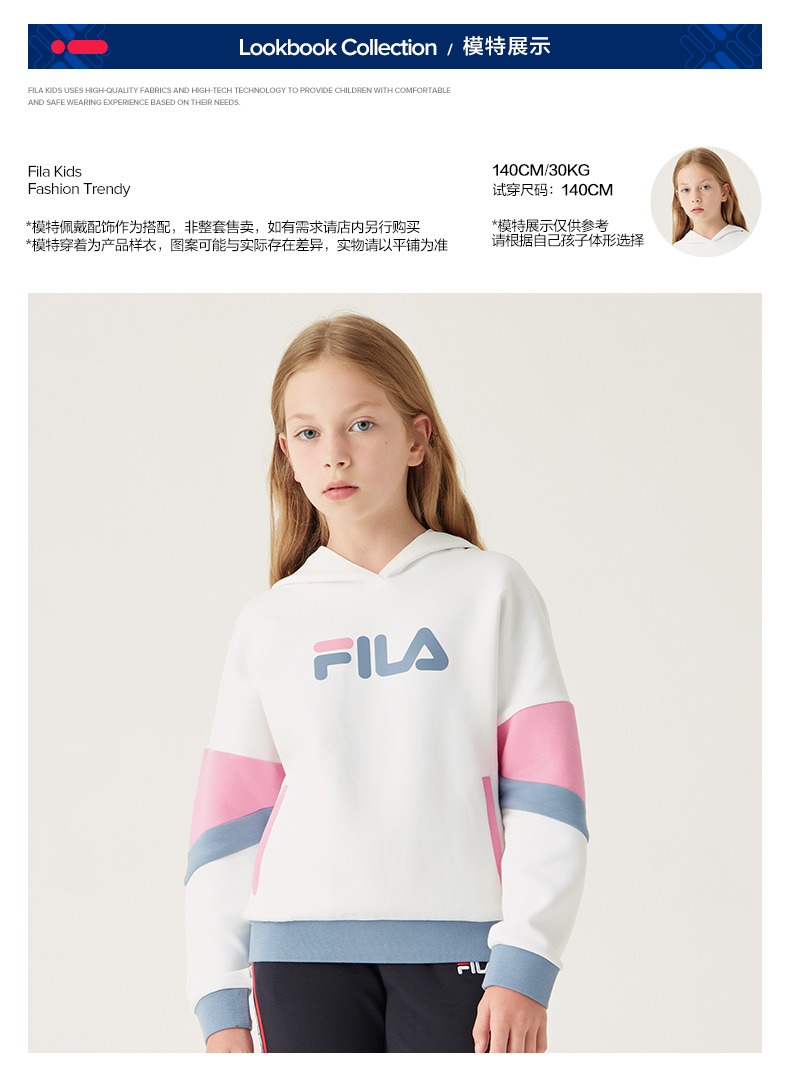 帽卫衣春秋薄款2021年秋季新款大童炸街棉质上衣fila儿童雾虹pk160cm