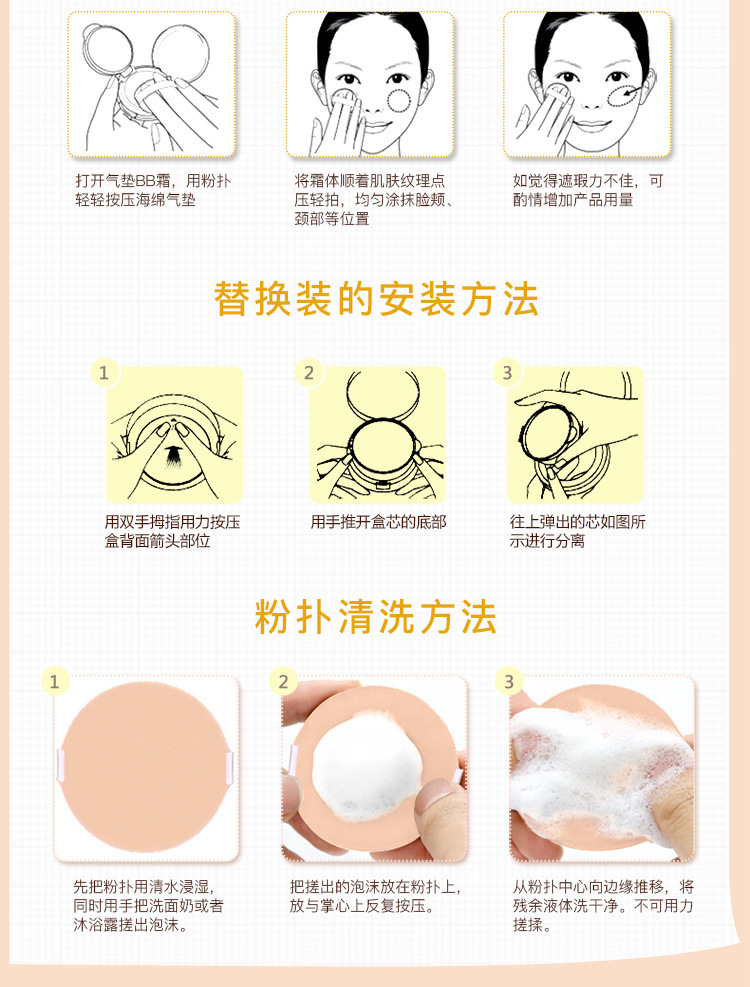 碧素堂 蜗牛原液精华气垫 bb霜保湿防水遮瑕白皙提亮肤色 隔离粉底自然轻薄裸妆男女学生 自然色 1盒