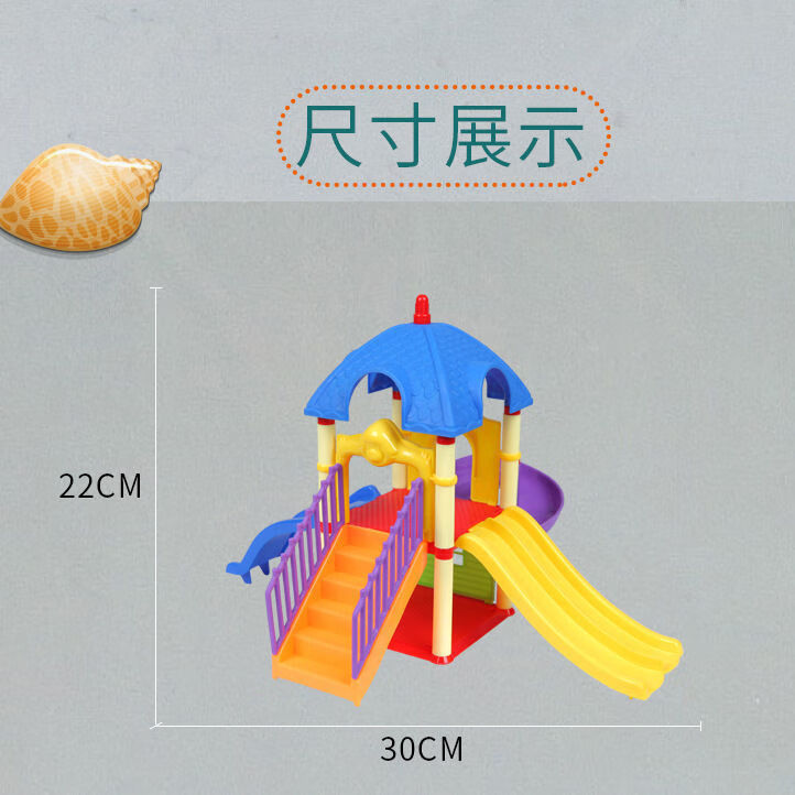 兒童滑滑梯遊樂園拼裝積木玩具套裝過家家別墅男女孩生日禮物器具小豬