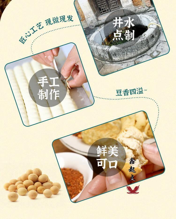 石屏包浆豆腐云南爆浆小豆腐淳福利建水免泡臭豆腐贵州特产 500个