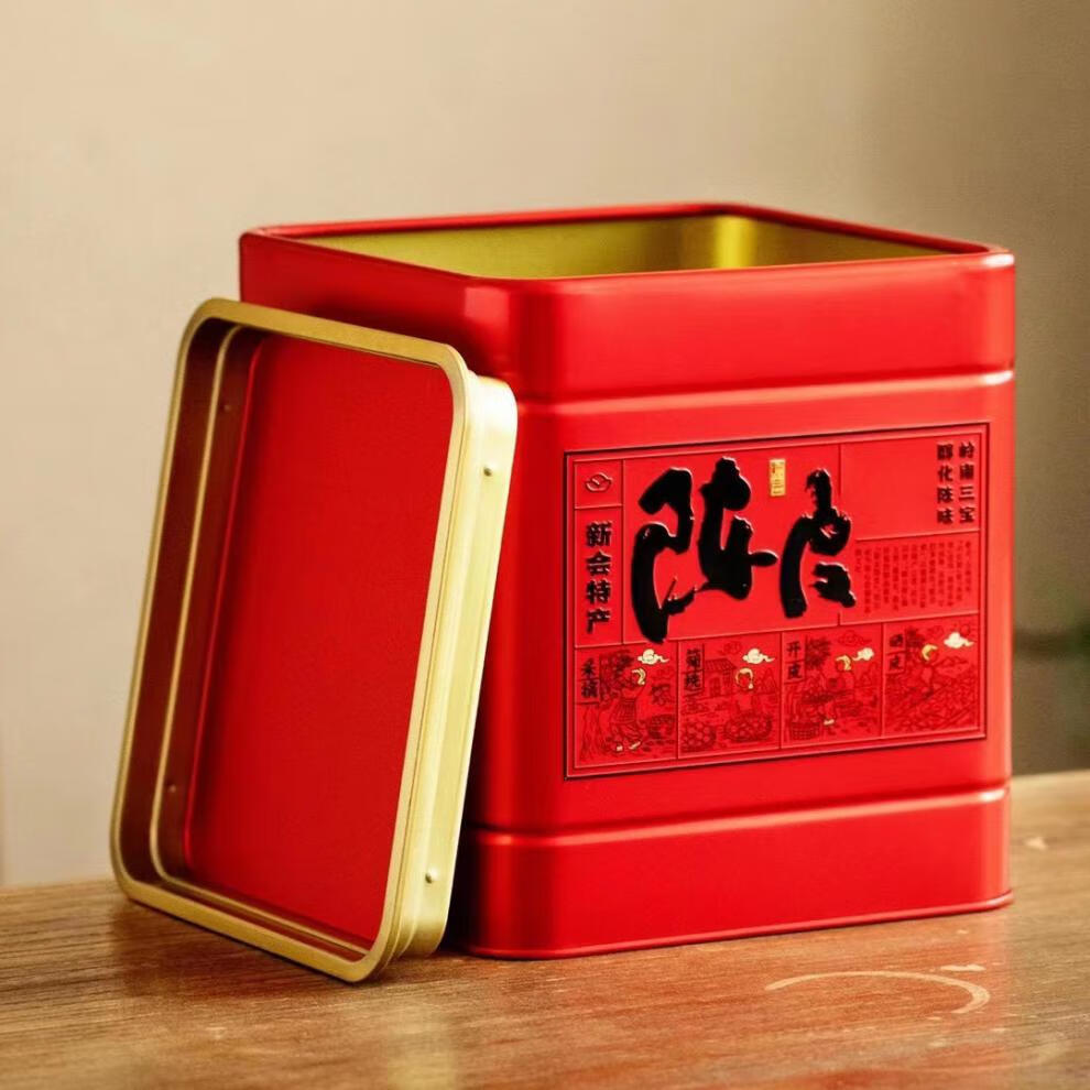 新款新会陈皮铁罐子250克500克新会特产陈皮包装罐礼品盒礼盒红色款
